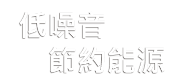 三井Escal渦旋式空壓機